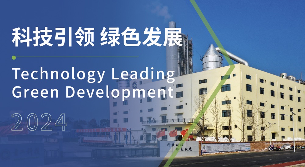 公司厂区图片