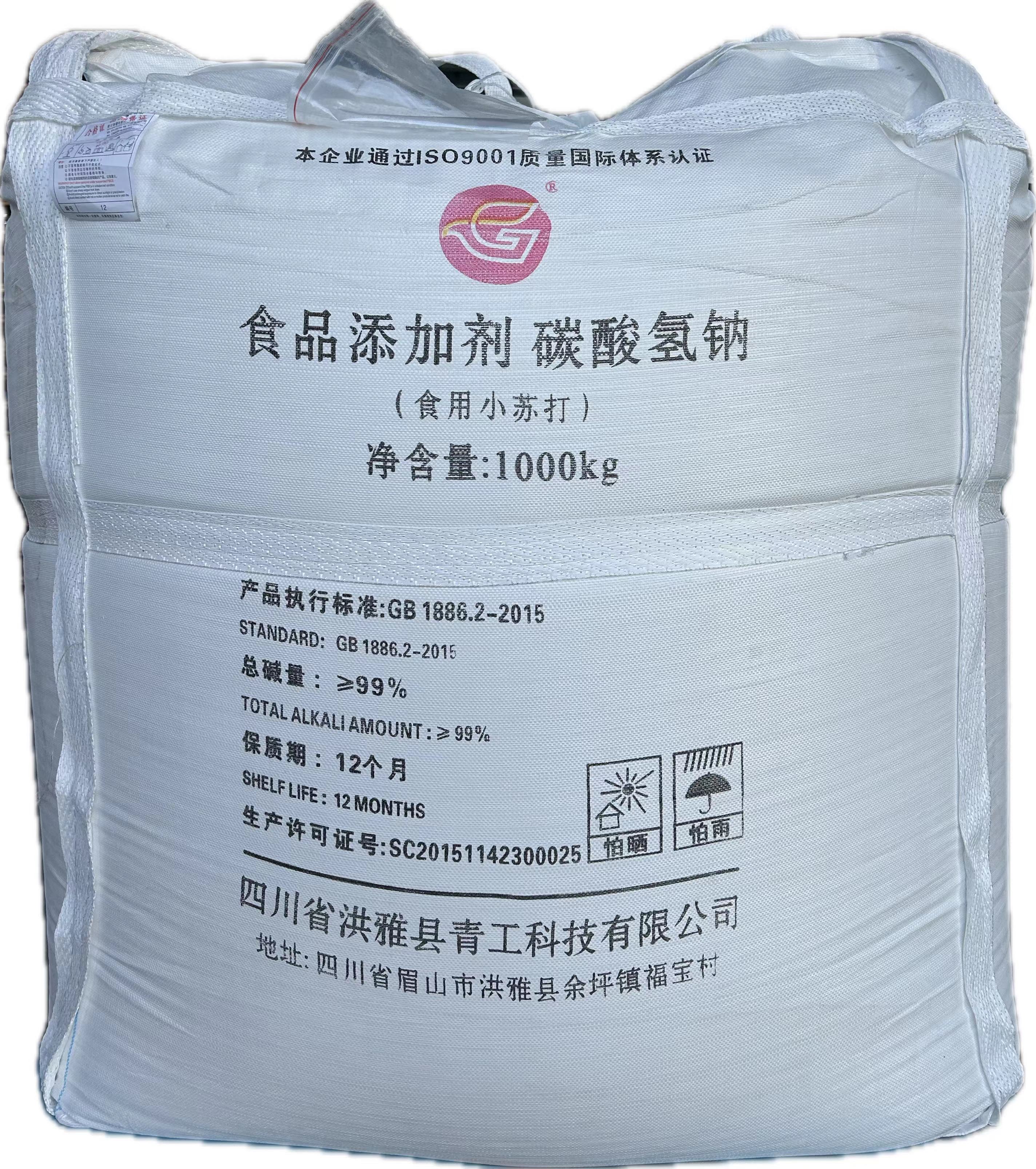 食品级碳酸氢钠1000KG