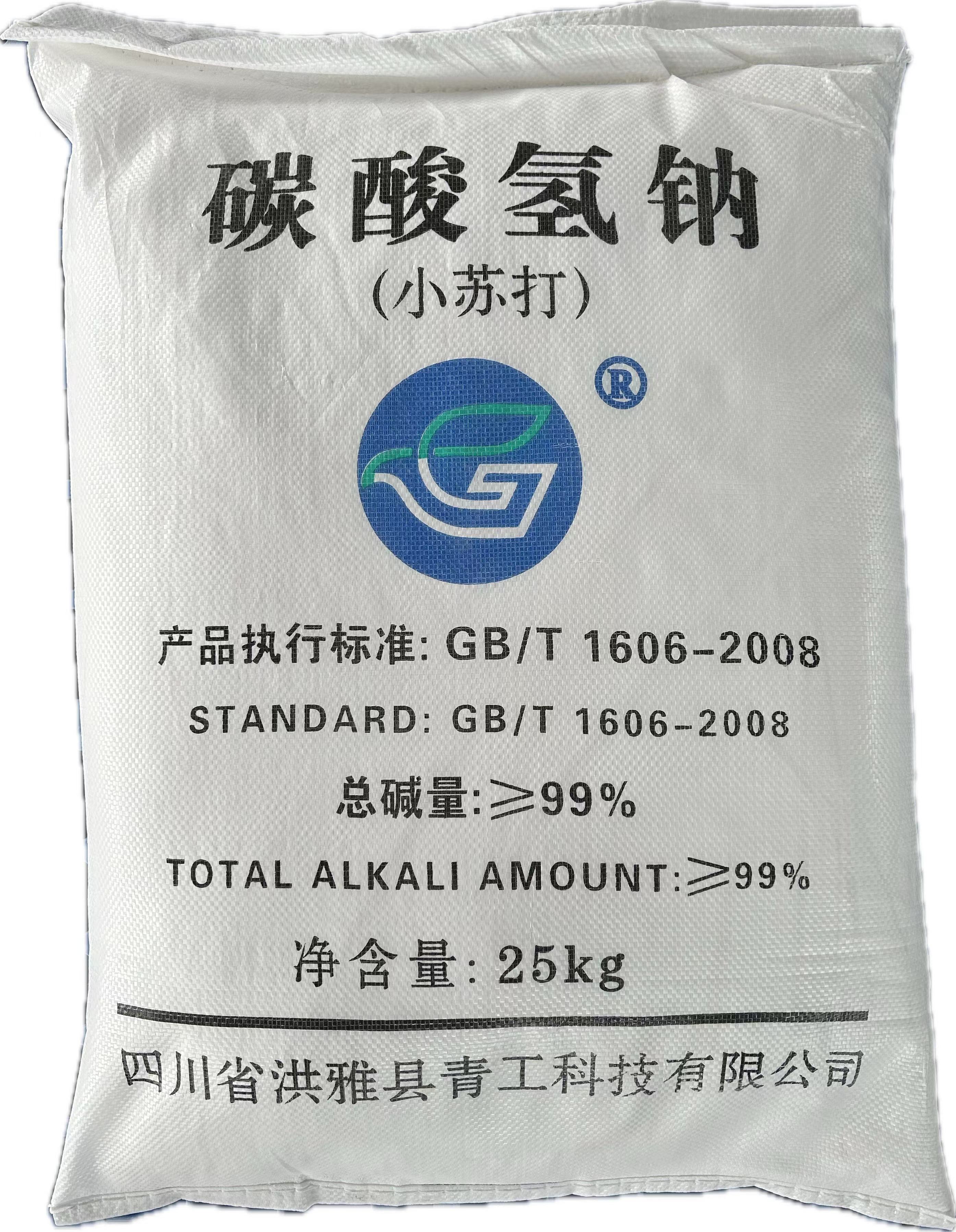 工业级碳酸氢钠25KG