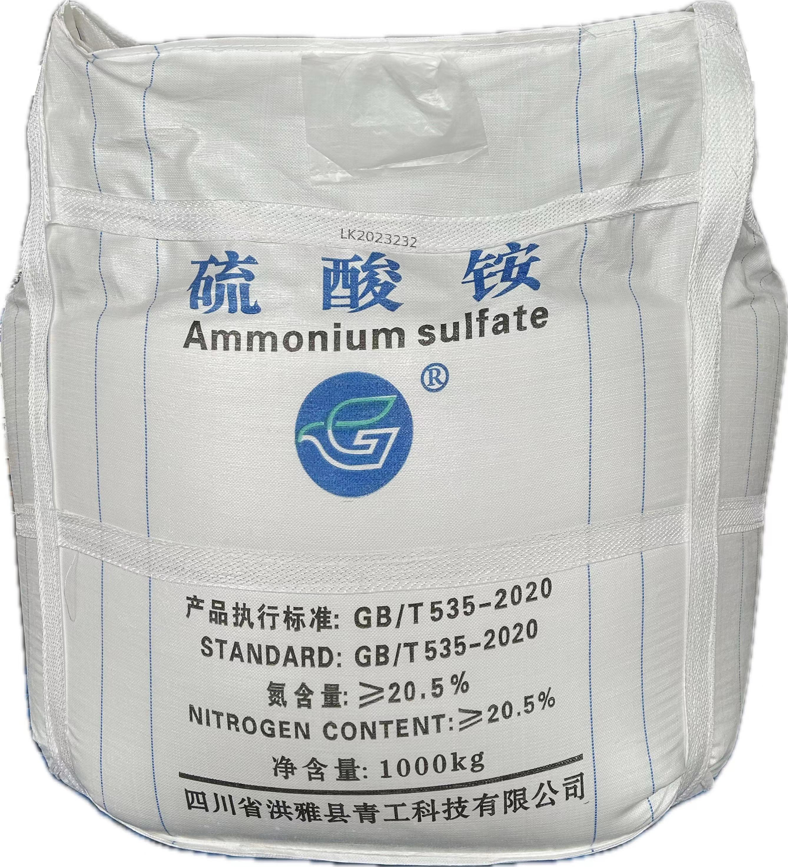 硫酸铵1000KG